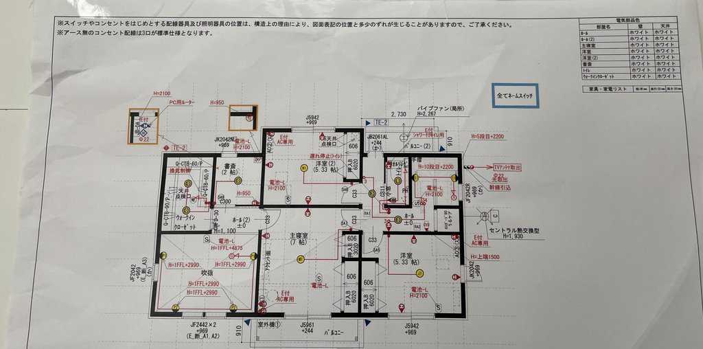 戸村さんの家図面2