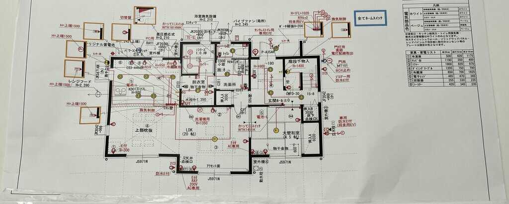 戸村さんの家図面1