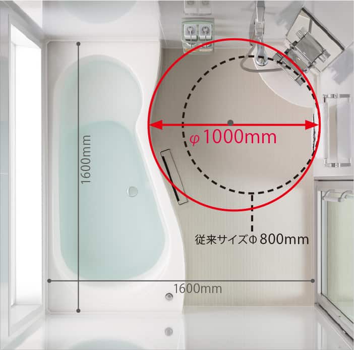 積水ホームテクノ「バスサルーンエスコート」