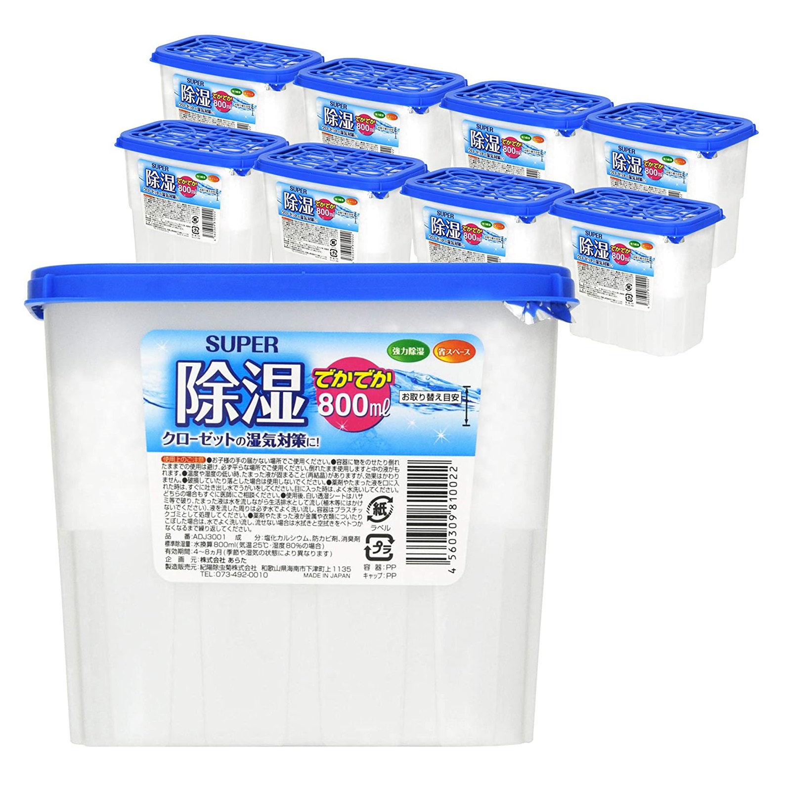 除湿剤の選び方とおすすめ人気ランキング9選【クローゼットや靴箱向けも】 TipTop 商品選びの最高到達地点