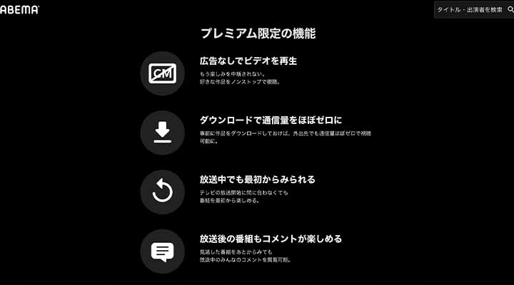 サブスク比較 アニメ動画配信サービスおすすめ10選 無料期間で視聴する方法も紹介 ネットコラム